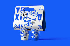 咖啡奶茶打包袋样机