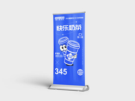 易拉宝展架样机