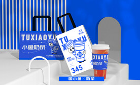 奶茶杯样机