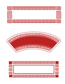 中国风元素