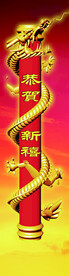 柱子