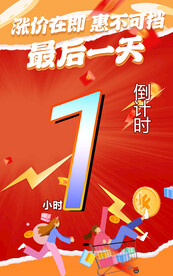 最后一天