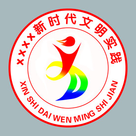 新时代logo