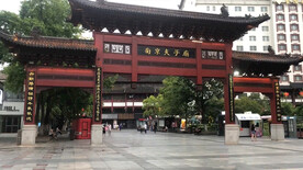 南京夫子庙