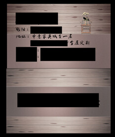 家具名片