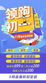 培训班