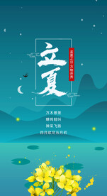 秋高气爽
