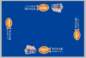 鳕鱼肠柜子地贴