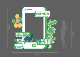 商业网红拍照框美陈DP背景