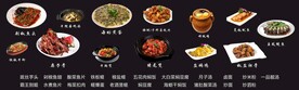 南方饭店菜单