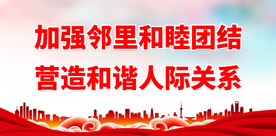 幸福家庭 