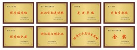 奖牌
