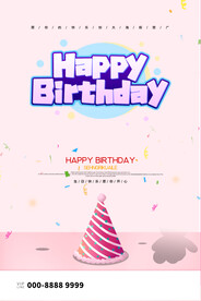生日图片