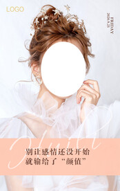 医美早安图