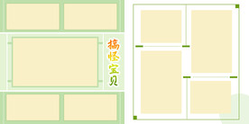 儿童相册图片