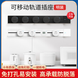 轨道插座主图
