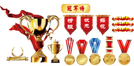 金牌奖牌