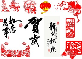 过年节日矢量素材