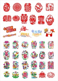 婚宴用图