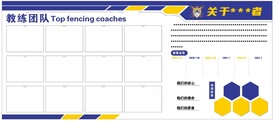 公司简介