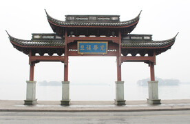 杭州 美景