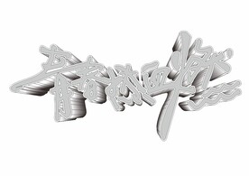 青春热血燃