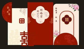 中式婚礼