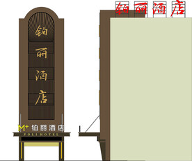 门头效果