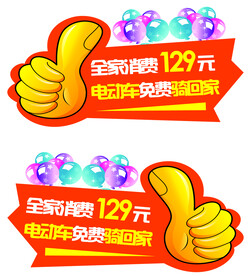 中国移动手绘海报