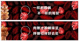 蛙锅墙挂画
