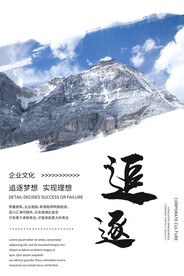 励志日签