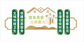职工之家