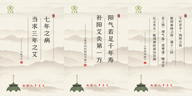 艾灸