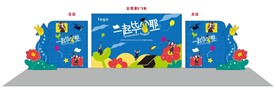 一起毕业