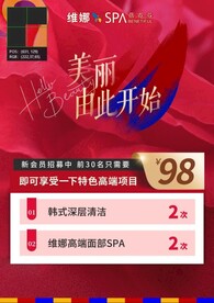 蓓霓芬