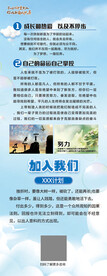 易拉宝展架