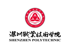 深圳职业技术学院 LOGO