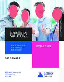 英语培训