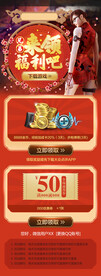 手游页面