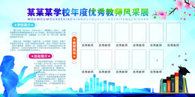 校园海报