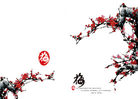 梅花