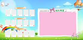 幼儿园活动掠影