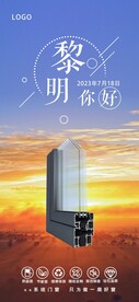 早安图