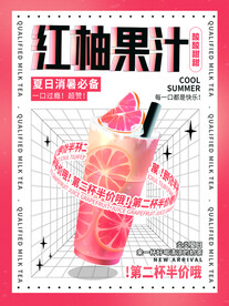 果汁海报