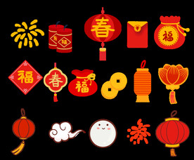 春节元素