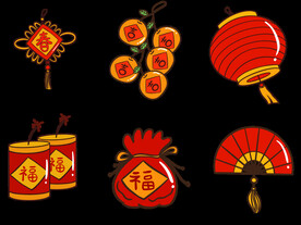 春节元素