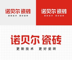 诺贝尔瓷砖