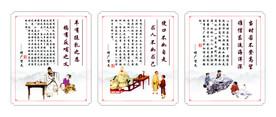 励志文化标语