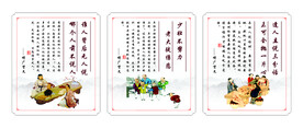 励志文化标语