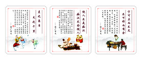 励志文化标语